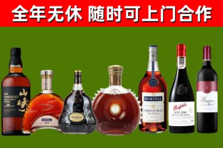 淮南市回收红酒