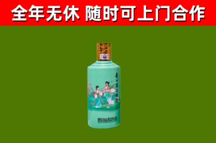 淮南市烟酒回收24节气茅台酒.jpg
