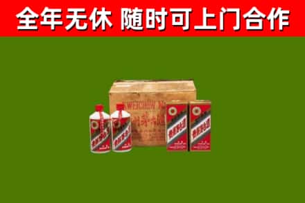 淮南市烟酒回收80年代茅台酒.jpg