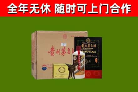 淮南市烟酒回收汉帝茅台酒.jpg