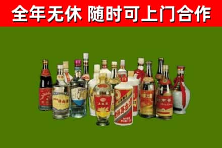 淮南市回收白酒