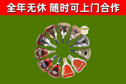 淮南市回收XO